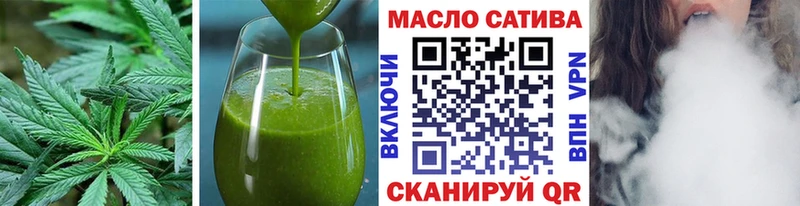 Печенье с ТГК марихуана  hydra рабочий сайт  Старица 