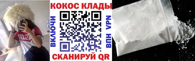 что такое наркотик  omg маркетплейс  Cocaine Боливия  Старица 
