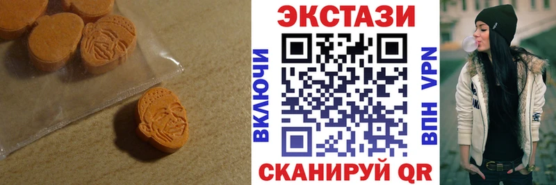 Экстази Cube  MEGA   Старица 