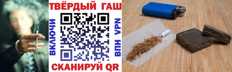 где можно купить   omg ТОР  Гашиш гарик  Старица 