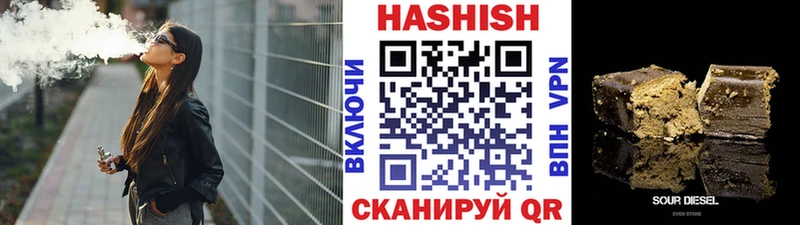 ГАШ хэш Старица