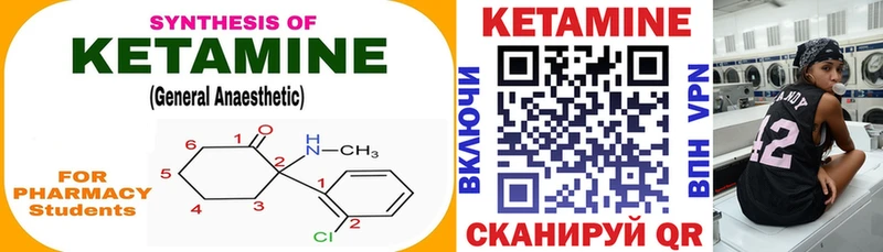где можно купить   Старица  КЕТАМИН ketamine 