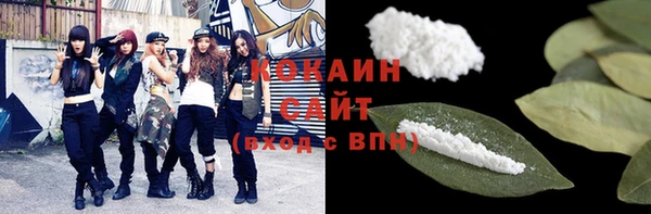 соль ск Володарск