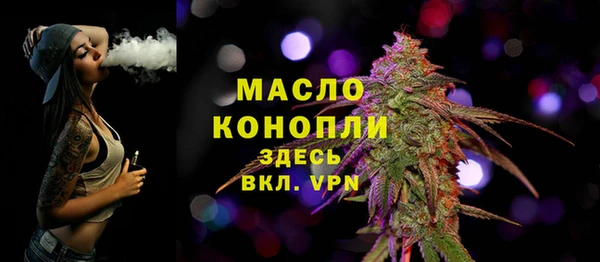 сатива Бугульма
