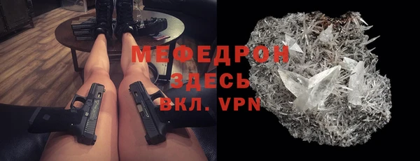 сатива Бугульма