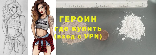 тгк Бронницы