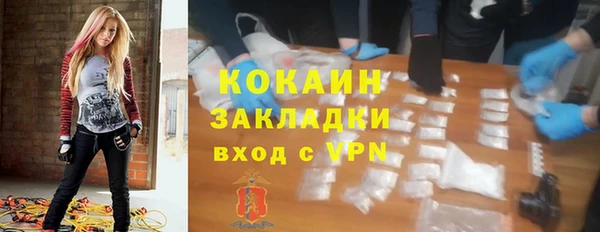 альфа пвп VHQ Волосово