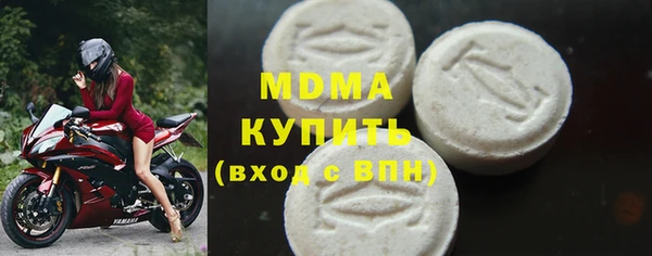альфа пвп VHQ Волосово