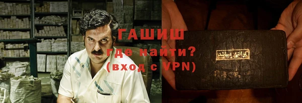 мяу мяу мука Бородино