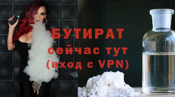 сатива Бугульма