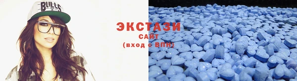 сатива Бугульма
