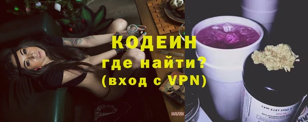 соль ск Володарск