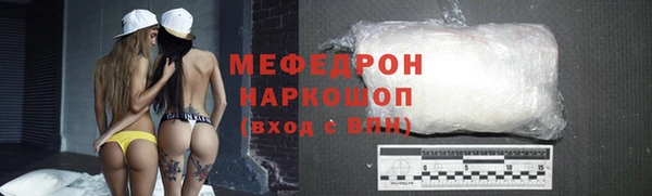 тгк Бронницы