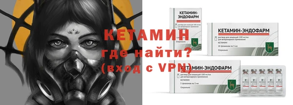 мяу мяу мука Бородино