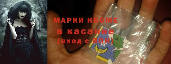 тгк Бронницы