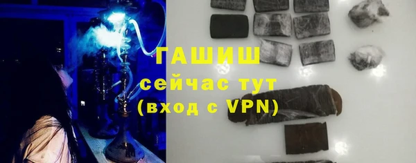 мяу мяу мука Бородино