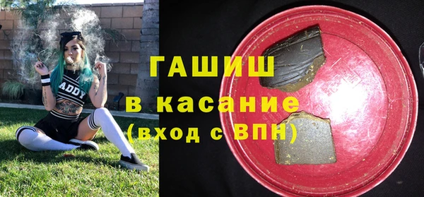 прущие крисы Волоколамск