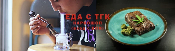 мяу мяу мука Бородино