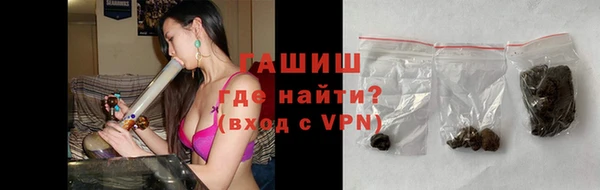 альфа пвп VHQ Волосово