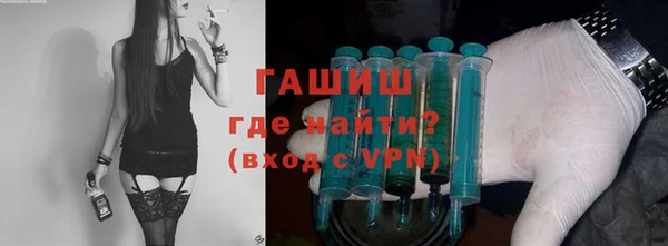 тгк Бронницы