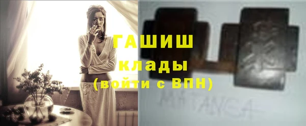 сатива Бугульма
