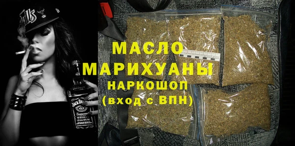 тгк Бронницы