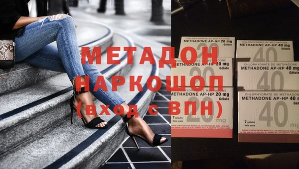 сатива Бугульма