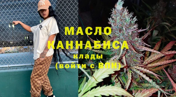 сатива Бугульма