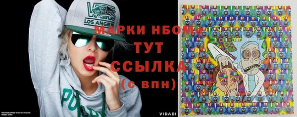 тгк Бронницы