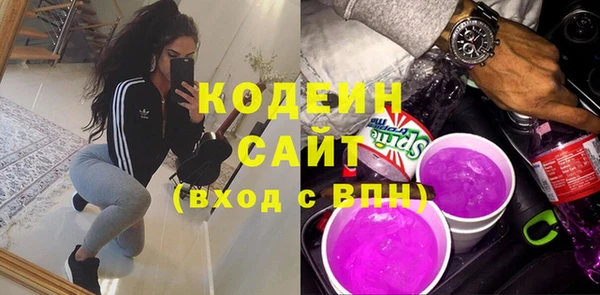 мяу мяу мука Бородино