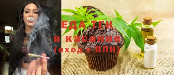 прущие крисы Волоколамск