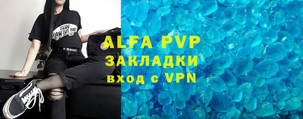 тгк Бронницы