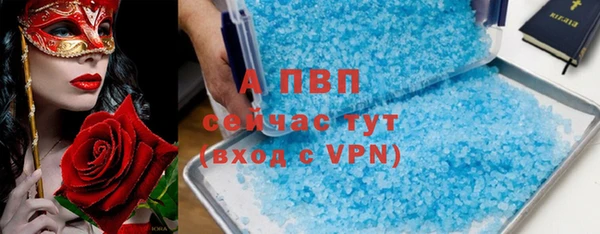 тгк Бронницы