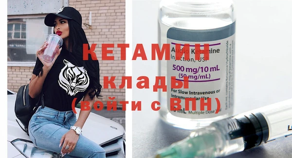 сатива Бугульма