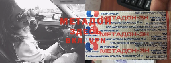 прущие крисы Волоколамск
