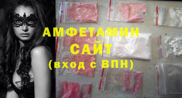 прущие крисы Волоколамск