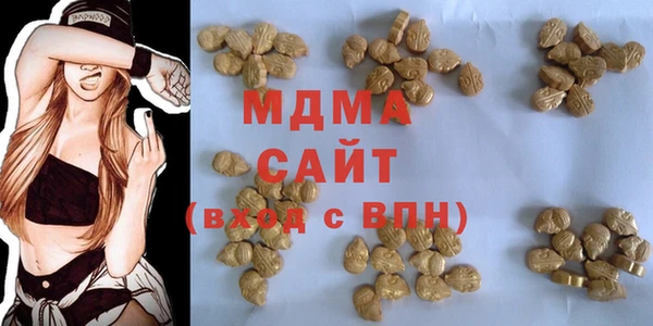 сатива Бугульма