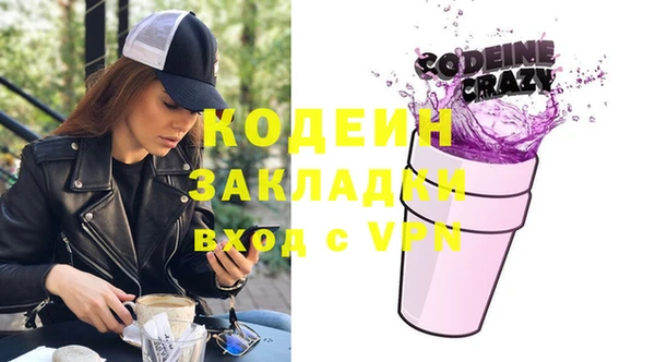 наркотики Богородицк
