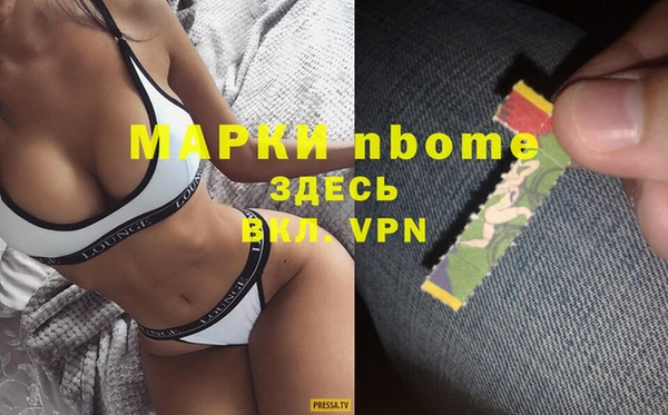 тгк Бронницы