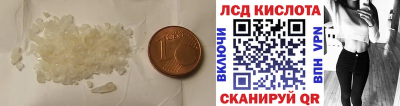 кракен tor  Старица  ЛСД экстази ecstasy  купить  цена 