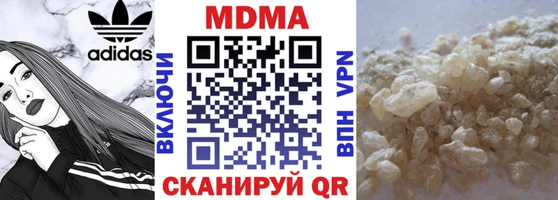 MDMA VHQ  MEGA   Старица 