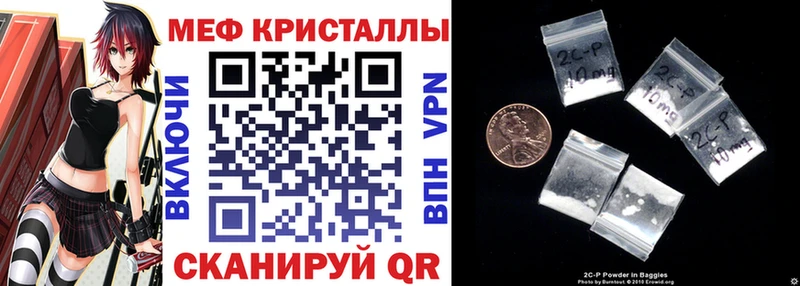 mega зеркало  Старица  Мефедрон 4 MMC 