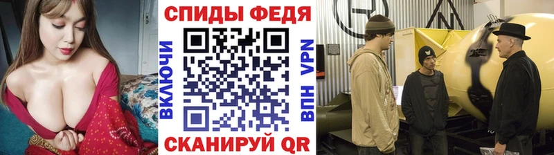 МЕТАМФЕТАМИН Methamphetamine  Старица 