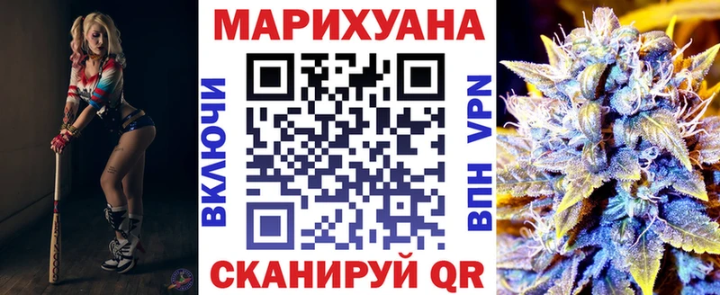 МАРИХУАНА THC 21% Старица